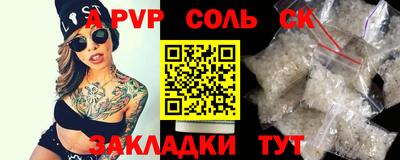ALPHA-PVP Малоярославец