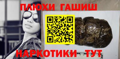 кокс Малгобек