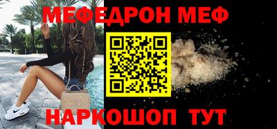 кристаллы Мариинск