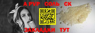 кристаллы Мариинск