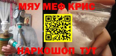 кокс Малгобек