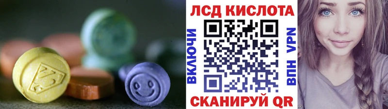 ЛСД экстази ecstasy  Шумерля 