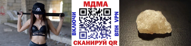 MDMA VHQ  ОМГ ОМГ сайт  Шумерля 