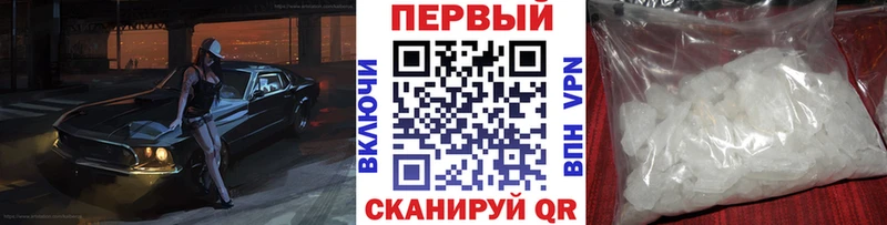 Первитин кристалл  Шумерля 