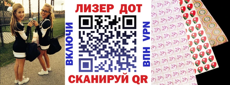 Марки 25I-NBOMe 1500мкг  kraken ССЫЛКА  Шумерля  где продают  