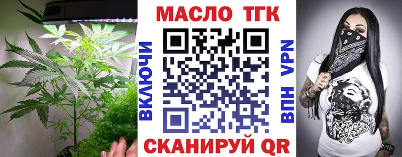 ТГК Wax  блэк спрут зеркало  Шумерля  продажа наркотиков 