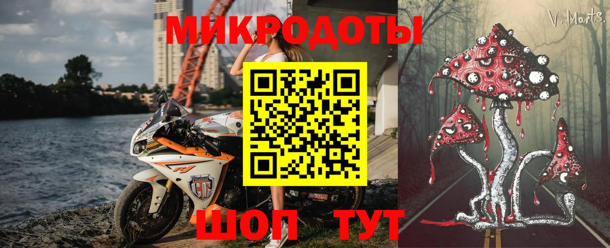 Галлюциногенные грибы Magic Shrooms  Вход с VPN  Шумерля 