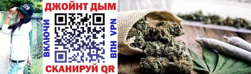Канабис LSD WEED  нарко площадка Telegram  Шумерля 