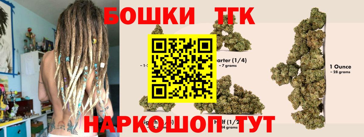 Марихуана OG Kush Шумерля